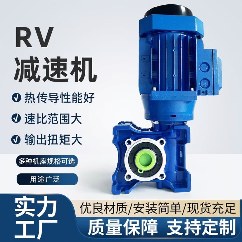 Robot joint RV reducer with rigid output flange